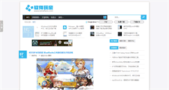 Desktop Screenshot of betaflare.com